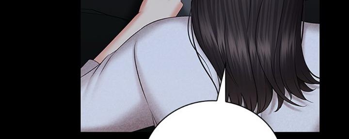 《秘密霸凌》第81话 第6页