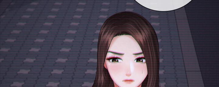 《秘密霸凌》第81话 第71页