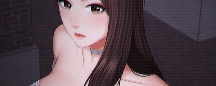《秘密霸凌》第81话 第77页
