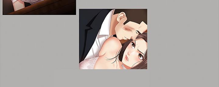 《秘密霸凌》第81话 第86页
