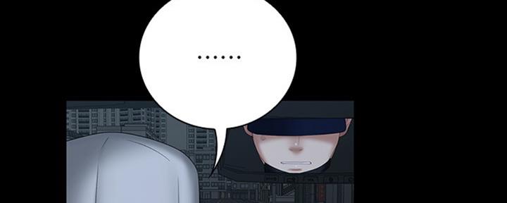 《秘密霸凌》第81话 第8页