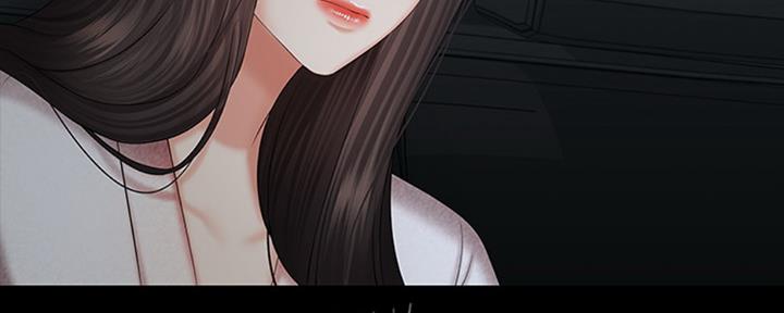 《秘密霸凌》第81话 第93页