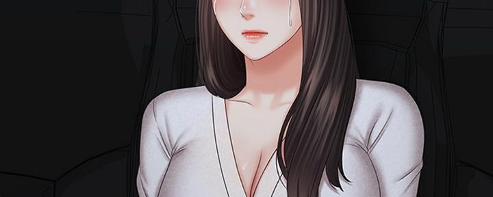 《秘密霸凌》第81话 第98页