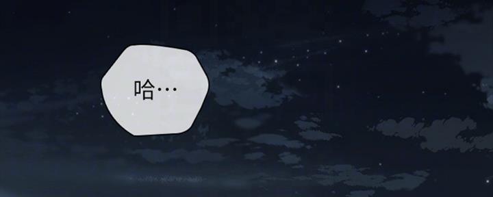 《秘密霸凌》第80话 第114页