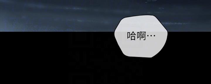 《秘密霸凌》第80话 第115页