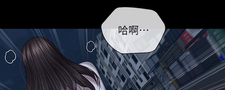《秘密霸凌》第80话 第120页