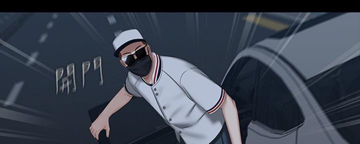 《秘密霸凌》第80话 第124页