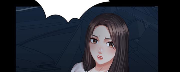 《秘密霸凌》第80话 第135页
