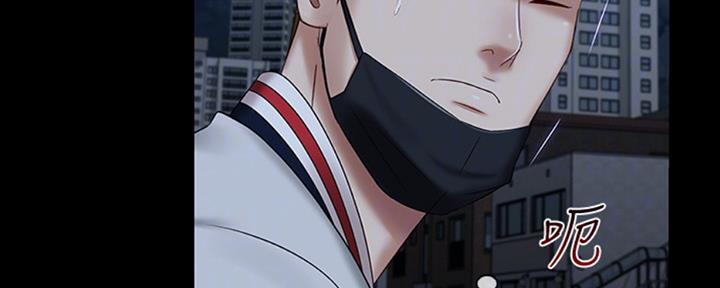 《秘密霸凌》第80话 第147页