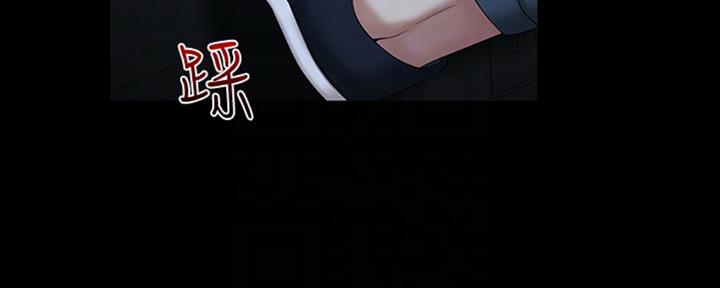 《秘密霸凌》第80话 第161页