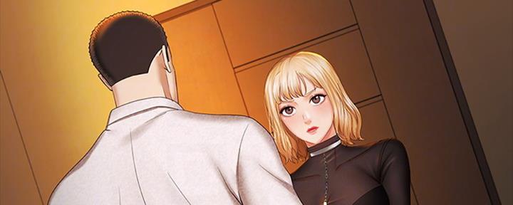 《秘密霸凌》第80话 第2页