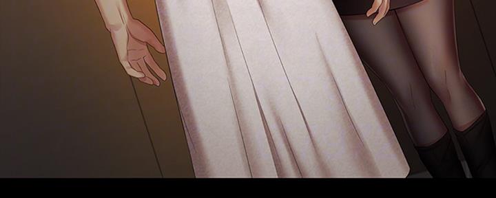 《秘密霸凌》第80话 第4页