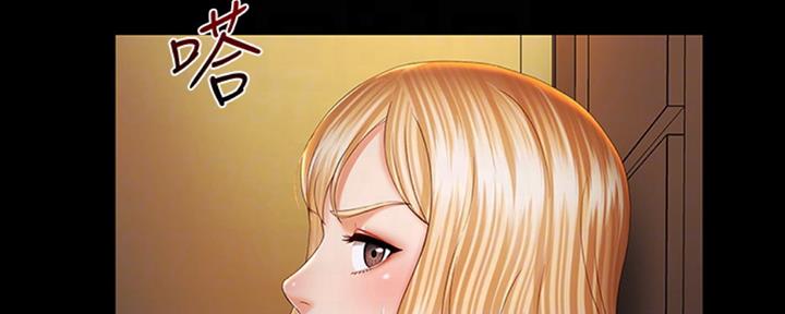 《秘密霸凌》第80话 第51页