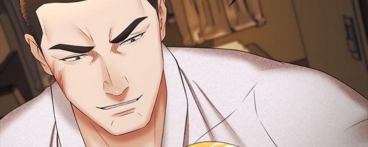 《秘密霸凌》第80话 第61页