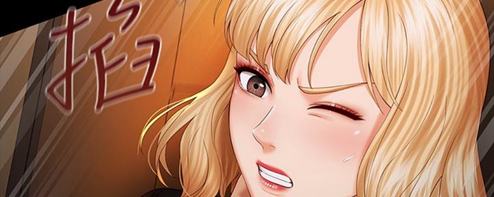 《秘密霸凌》第80话 第67页