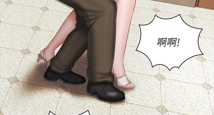 《秘密霸凌》第76话 第12页