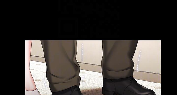 《秘密霸凌》第76话 第20页