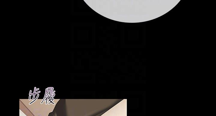 《秘密霸凌》第76话 第32页