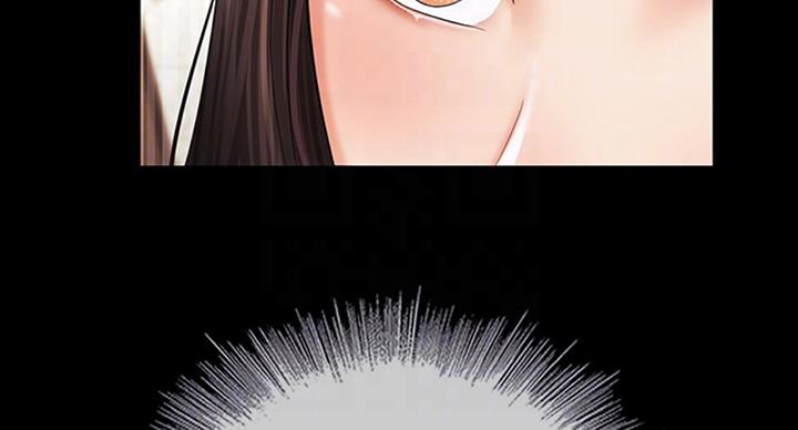 《秘密霸凌》第76话 第43页