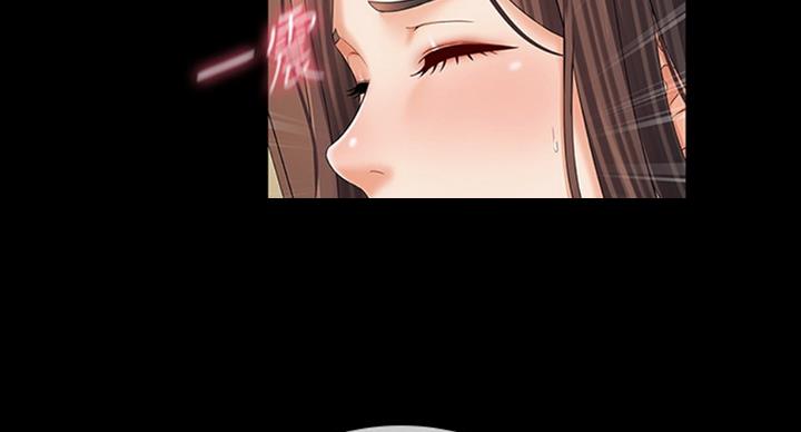 《秘密霸凌》第76话 第53页