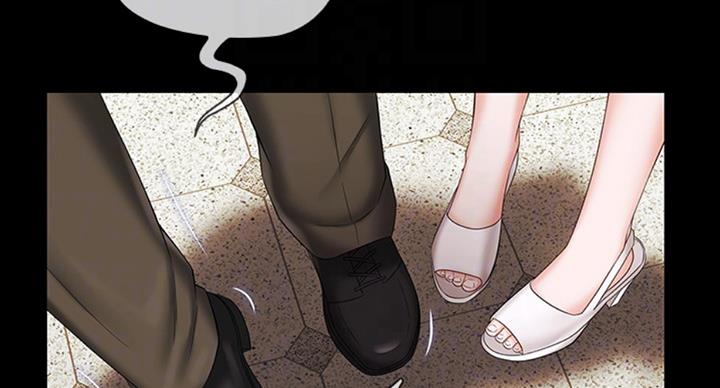 《秘密霸凌》第76话 第5页