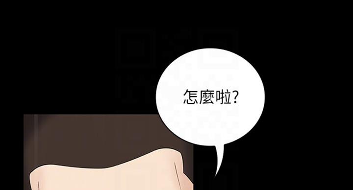 《秘密霸凌》第76话 第61页