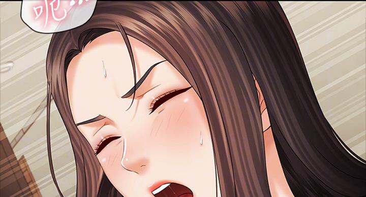 《秘密霸凌》第76话 第64页