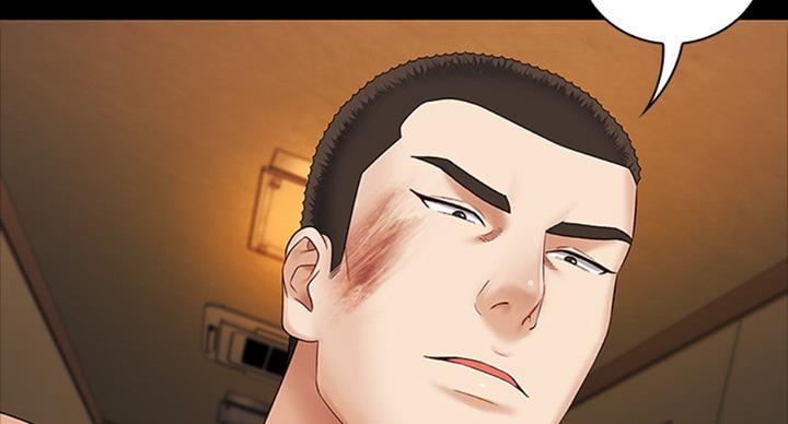 《秘密霸凌》第76话 第66页