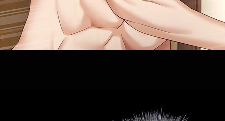 《秘密霸凌》第76话 第71页