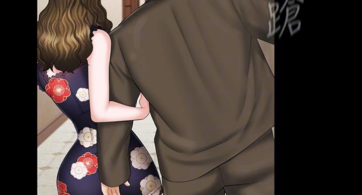 《秘密霸凌》第76话 第8页