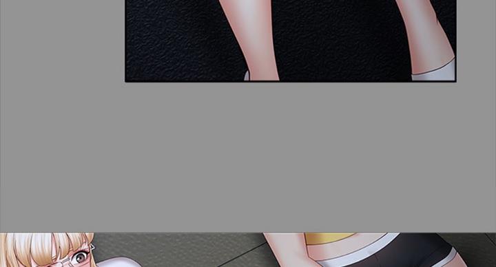 《秘密霸凌》第78话 第14页