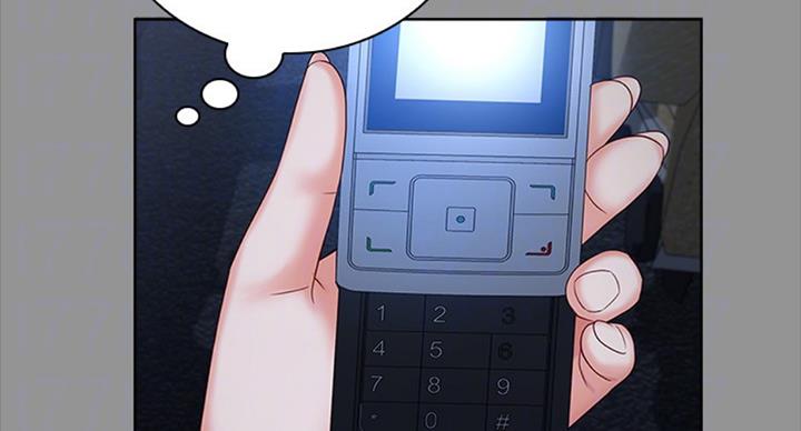 《秘密霸凌》第78话 第25页