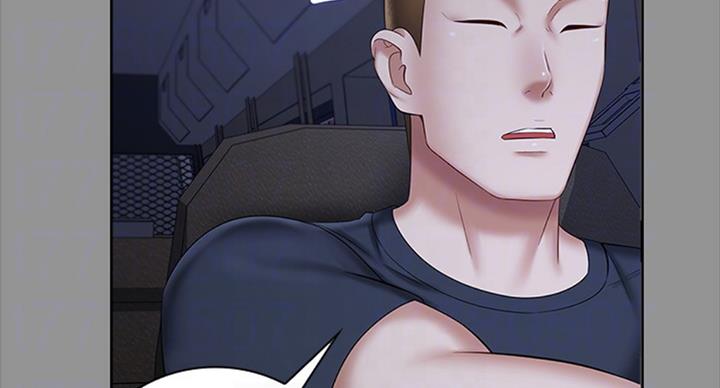 《秘密霸凌》第78话 第34页