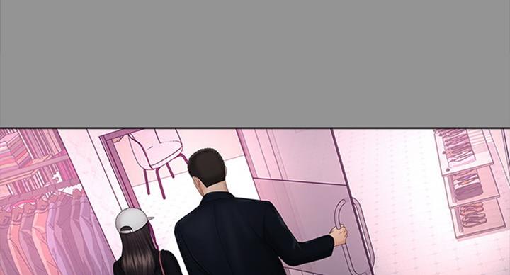 《秘密霸凌》第78话 第45页