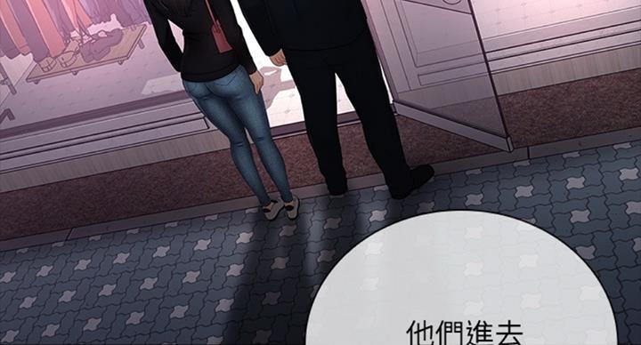 《秘密霸凌》第78话 第46页