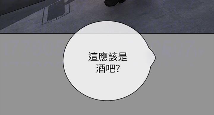 《秘密霸凌》第78话 第74页