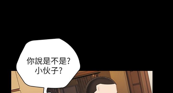 《秘密霸凌》第77话 第22页