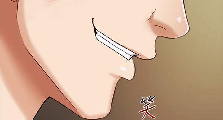 《秘密霸凌》第77话 第2页