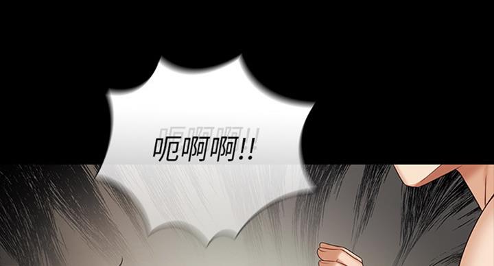 《秘密霸凌》第77话 第39页