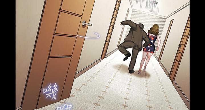 《秘密霸凌》第77话 第50页