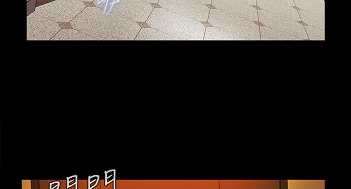 《秘密霸凌》第77话 第51页