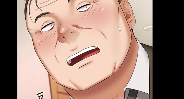 《秘密霸凌》第77话 第5页