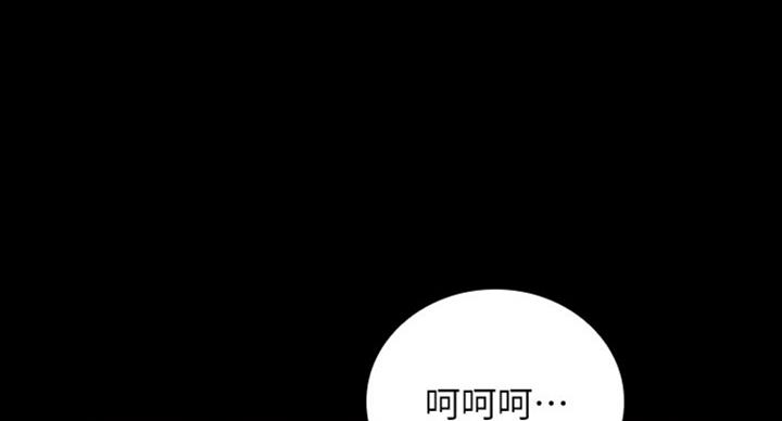 《秘密霸凌》第77话 第80页
