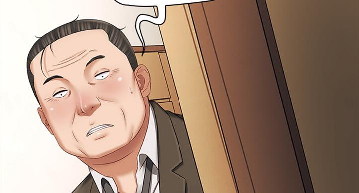 《秘密霸凌》第77话 第8页