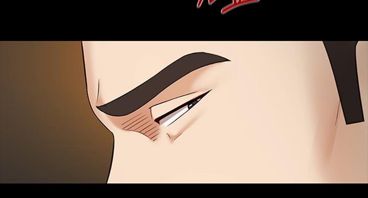 《秘密霸凌》第77话 第92页