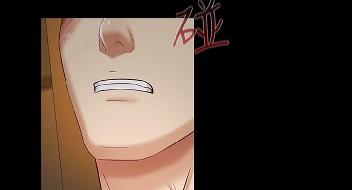 《秘密霸凌》第77话 第97页