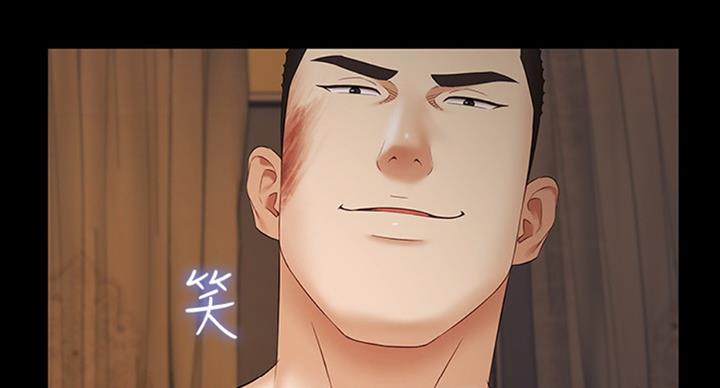 《秘密霸凌》第74话 第17页