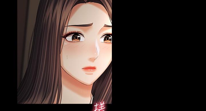 《秘密霸凌》第74话 第19页