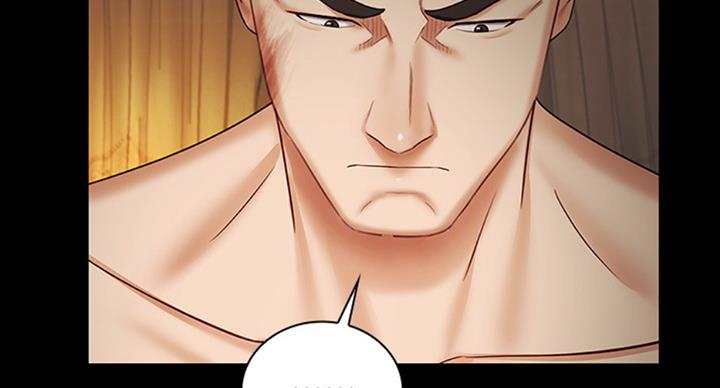 《秘密霸凌》第74话 第21页