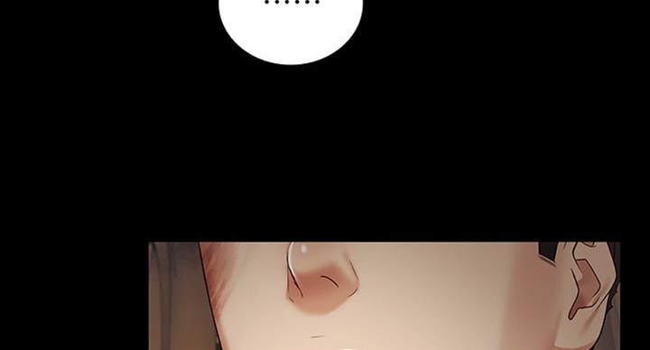 《秘密霸凌》第74话 第22页